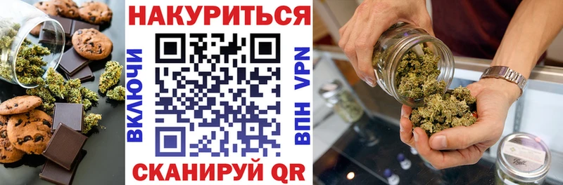 Canna-Cookies конопля  Ирбит 
