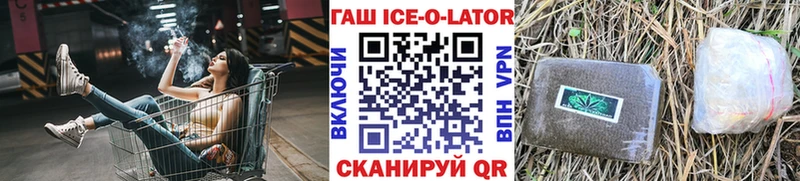 купить наркоту  Ирбит  ГАШИШ Изолятор 