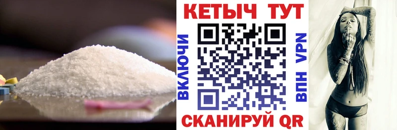 darknet наркотические препараты  Ирбит  Кетамин ketamine  МЕГА маркетплейс 