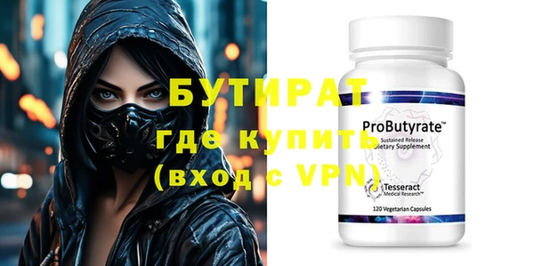 кокаин VHQ Россошь