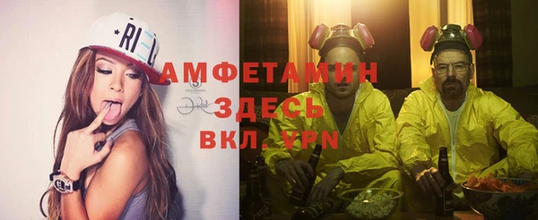 трава Армянск