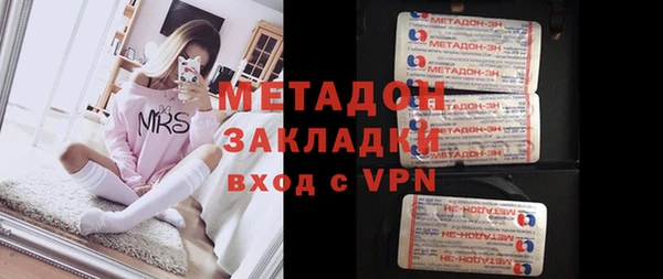 трава Армянск