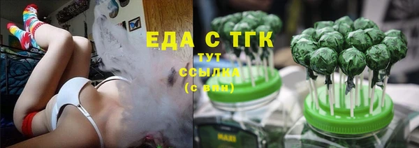 MDMA Арсеньев