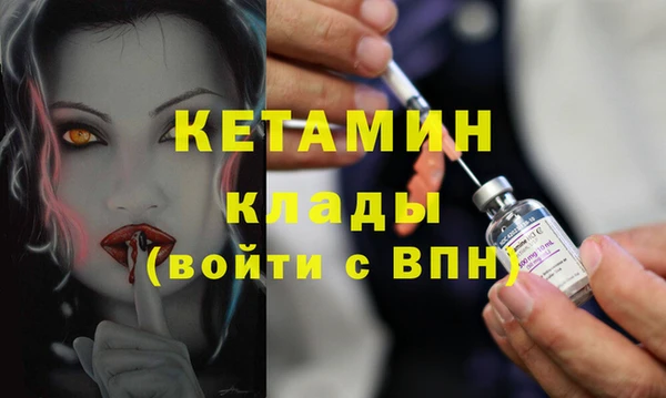 альфа пвп VHQ Аркадак