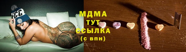 трава Армянск