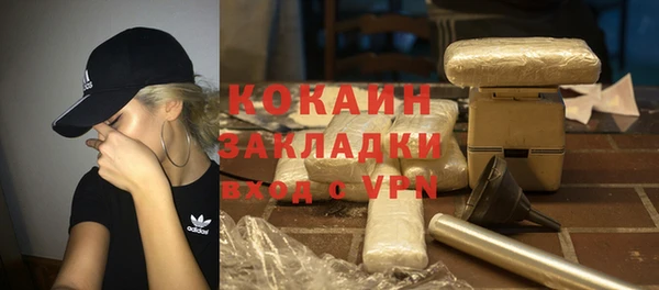 трава Армянск