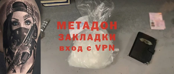 альфа пвп VHQ Аркадак