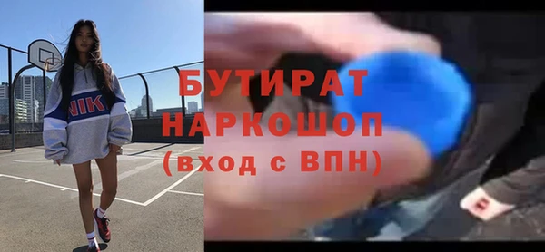 альфа пвп VHQ Аркадак