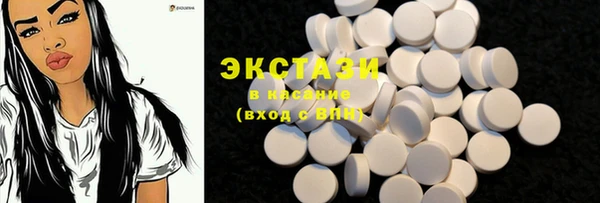 MDMA Арсеньев