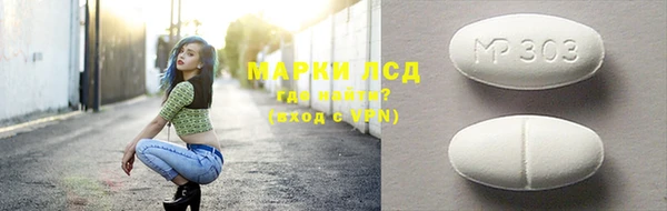 MDMA Арсеньев