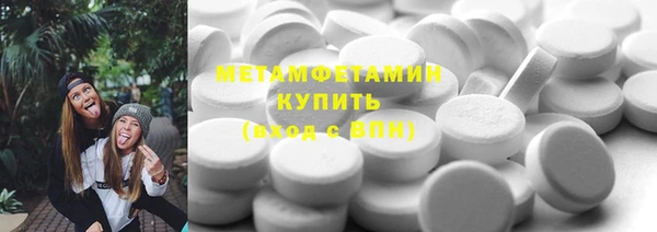 трава Армянск