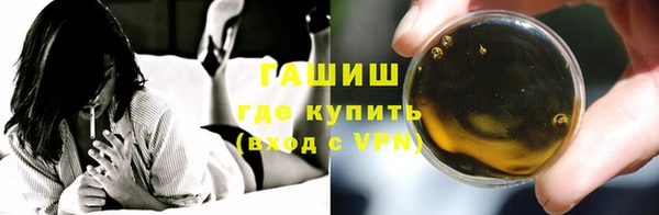 альфа пвп VHQ Аркадак