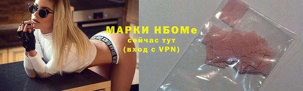 альфа пвп VHQ Аркадак