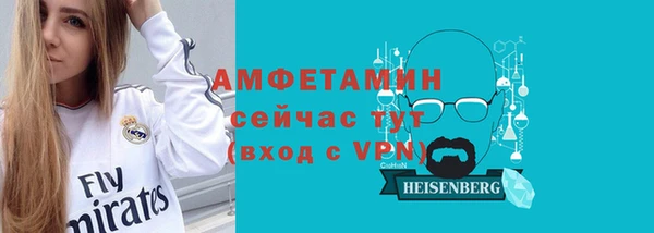 трава Армянск