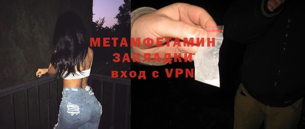 альфа пвп VHQ Аркадак