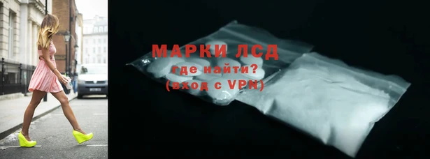 альфа пвп VHQ Аркадак