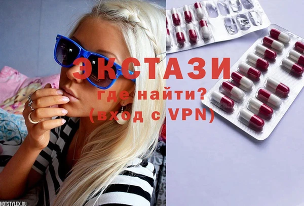 трава Армянск