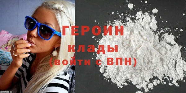 трава Армянск