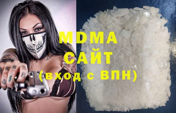 MDMA Арсеньев