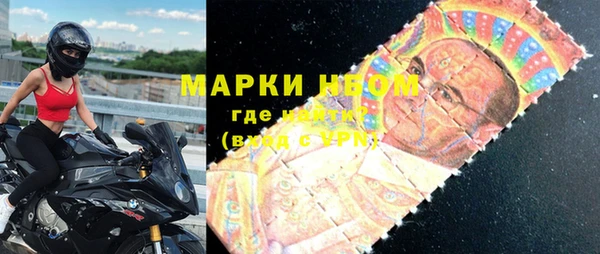альфа пвп VHQ Аркадак