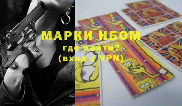 MDMA Арсеньев