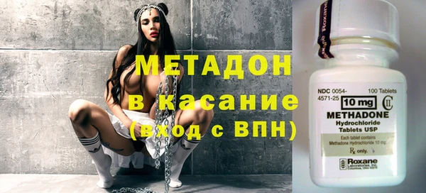 альфа пвп VHQ Аркадак