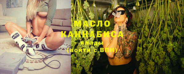 MDMA Арсеньев