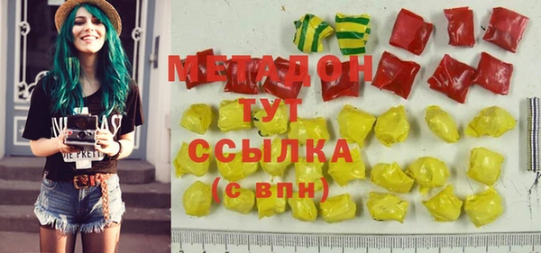 трава Армянск