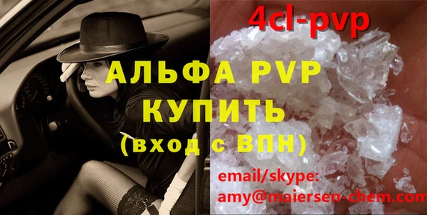 MDMA Арсеньев