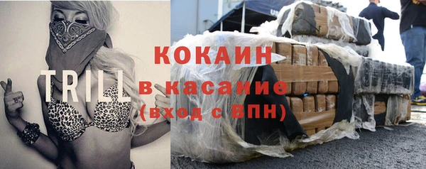 трава Армянск