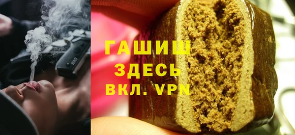 MDMA Арсеньев