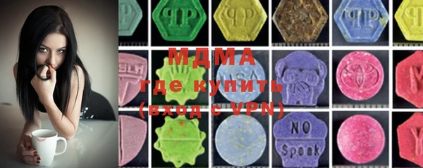 MDMA Арсеньев