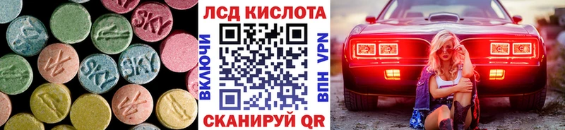 МЕГА зеркало  сколько стоит  Ирбит  ЛСД экстази ecstasy 