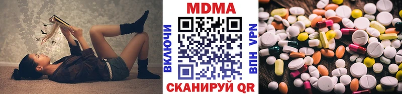 MDMA crystal  купить наркотик  Ирбит 