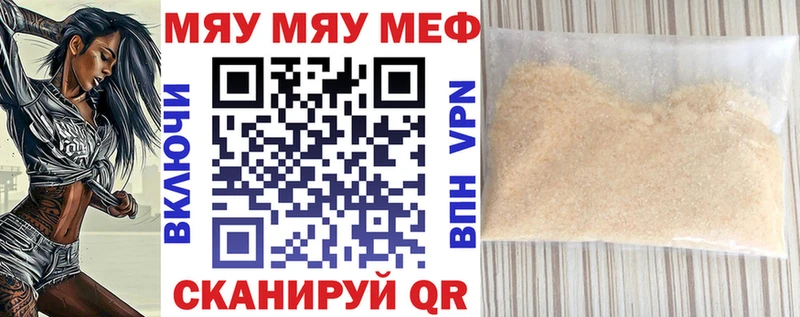 Меф 4 MMC  гидра ССЫЛКА  Ирбит 