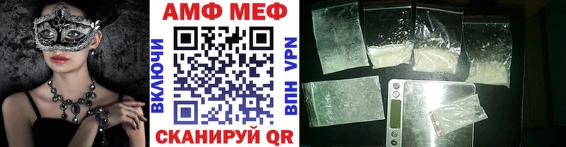 MEGA рабочий сайт  купить закладку  Ирбит  Первитин Methamphetamine 